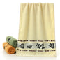 Ensemble de serviettes de bain douces & absorbantes en fibre de bambou
